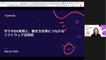 BJCC第20回Meetup開催レポート：「せっかく導入したのに使われない」という事態を改善——“ソフトウェアを使いこなすためのソフトウェア”「Pendo」とは？