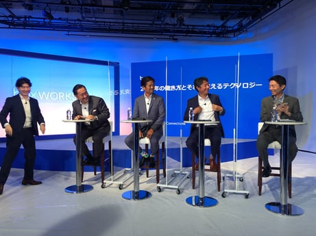 BJCC特別セッション・動画「2025年の働き方とそれを支えるテクノロジー」